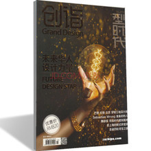 設計靈感與購刊省錢兩不誤 一淘網設計類雜志優惠攻略