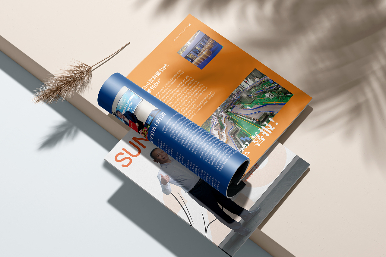 創新包裝，智領未來——升興股份產品包裝研發期刊