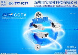 數(shù)字化企業(yè)基石 網(wǎng)絡(luò)工程、安防工程、考勤系統(tǒng)與軟件開(kāi)發(fā)的協(xié)同設(shè)計(jì)